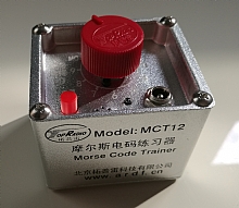 MCT12摩尔斯电码练习器