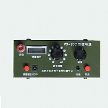 PX-80C型无线电测向信号源