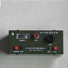 PX-80B型无线电测向信号源