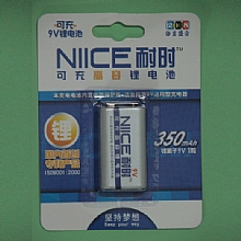 9V电池